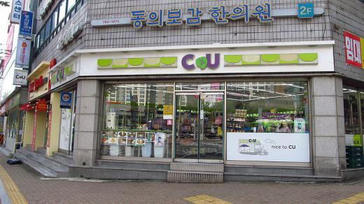 سوپرمارکت زنجیره‌ای کره جنوبی با برند سی یو اعلام کرده قراردادی با یک شرکت لوازم خانگی ایرانی امضا کرده که اولین شعبه‌های خارجی آن